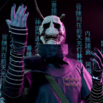 Ghostwire Tokyo Deluxe Edition PS5 - Imagen 6