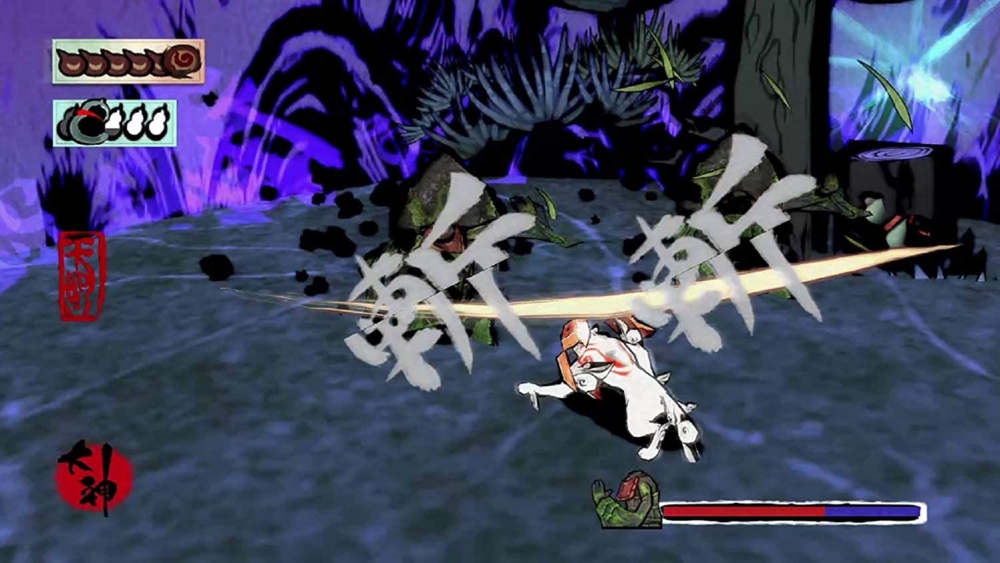 Okami NSW 1